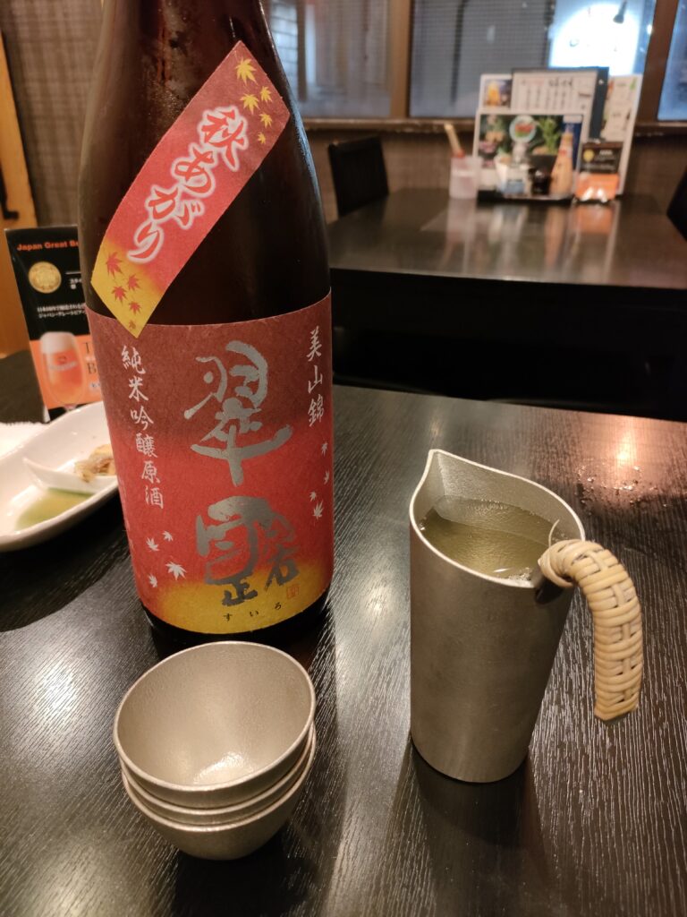 けいの家日本酒隠し酒