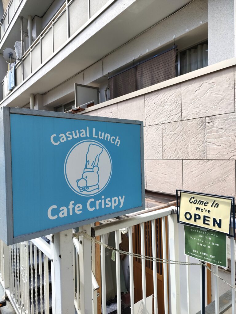 Cafe Crispy　外観