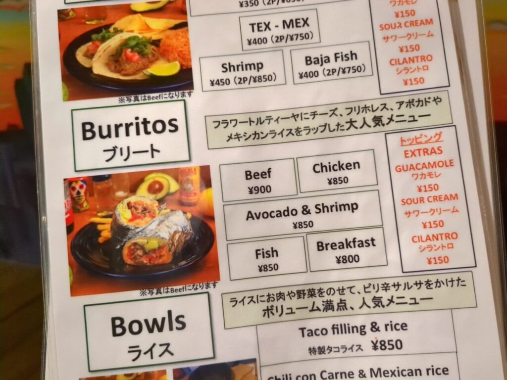 Mexicali