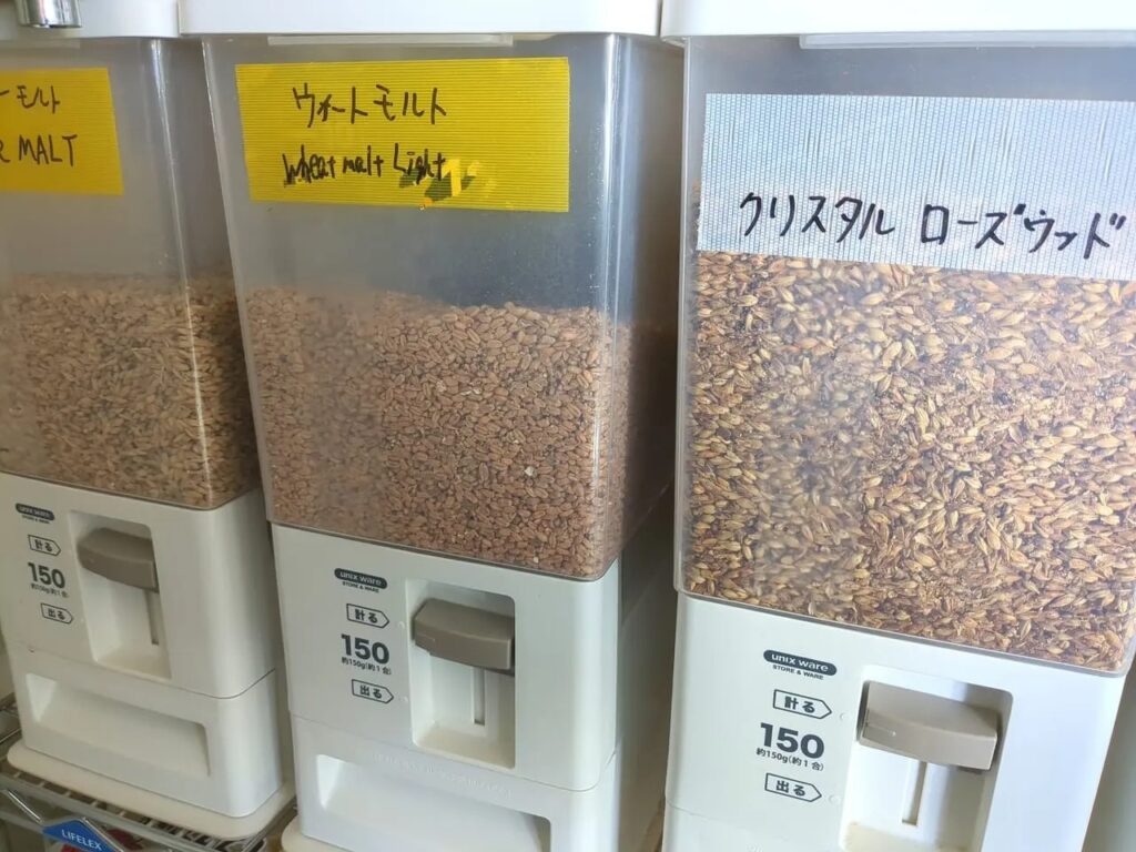 日野醸造所