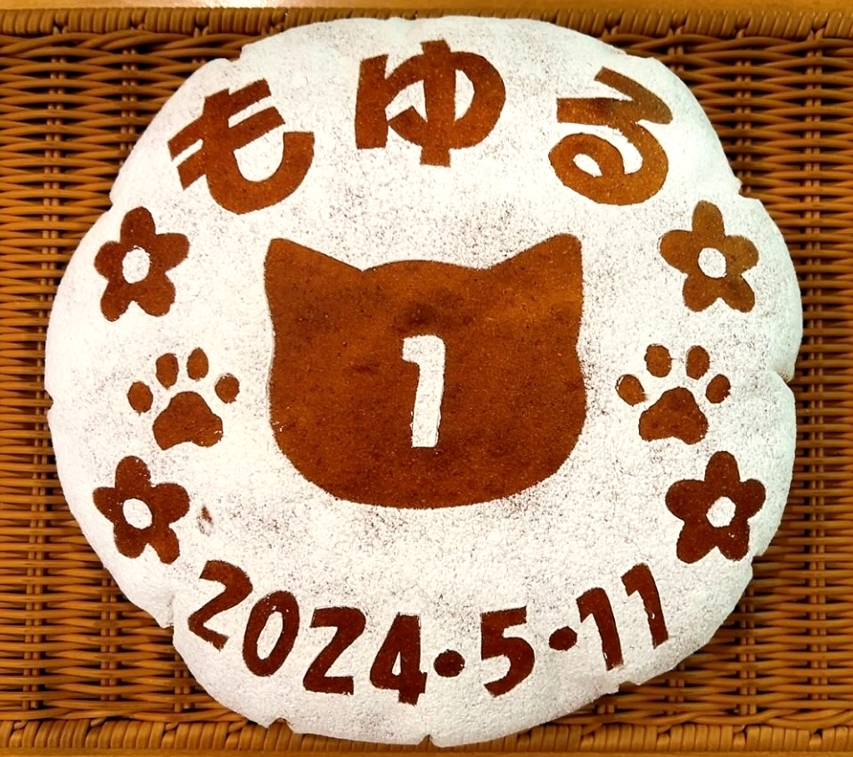 296BAKERY（フクロウベーカリー）
