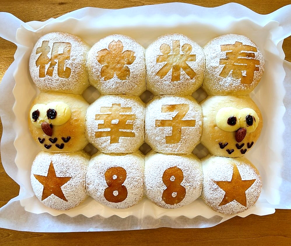 296BAKERY（フクロウベーカリー）