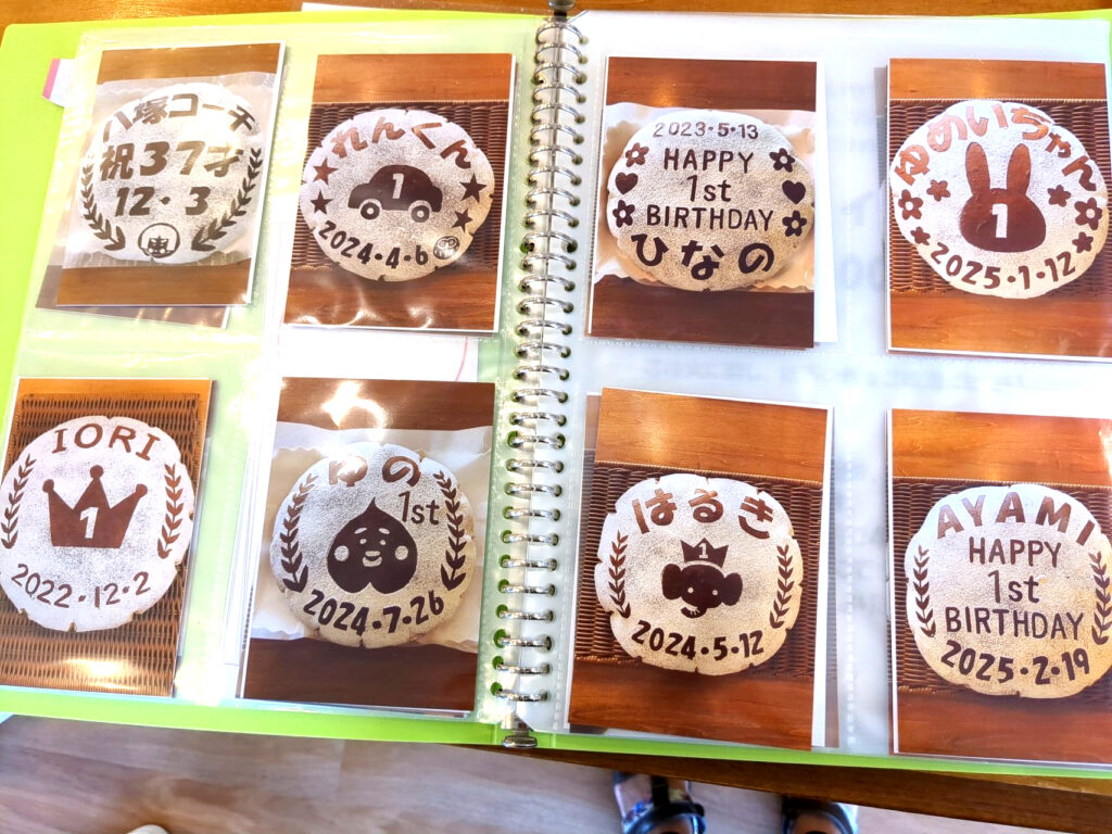 296BAKERY（フクロウベーカリー）