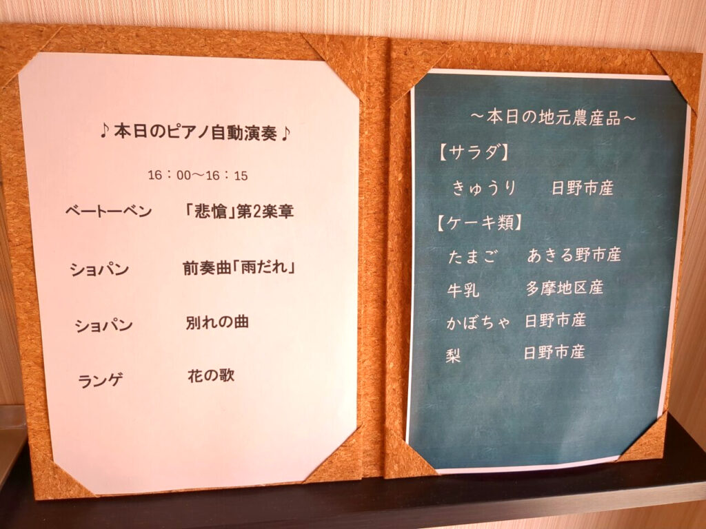 カフェたいら(旭が丘)