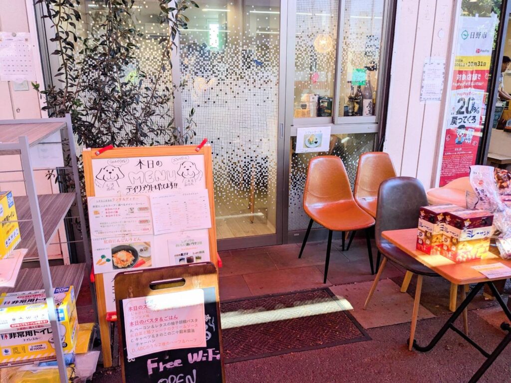 喫茶・カフェ レオ&こまる