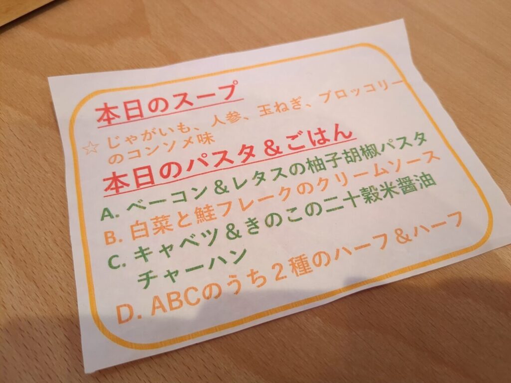 喫茶・カフェ レオ&こまる