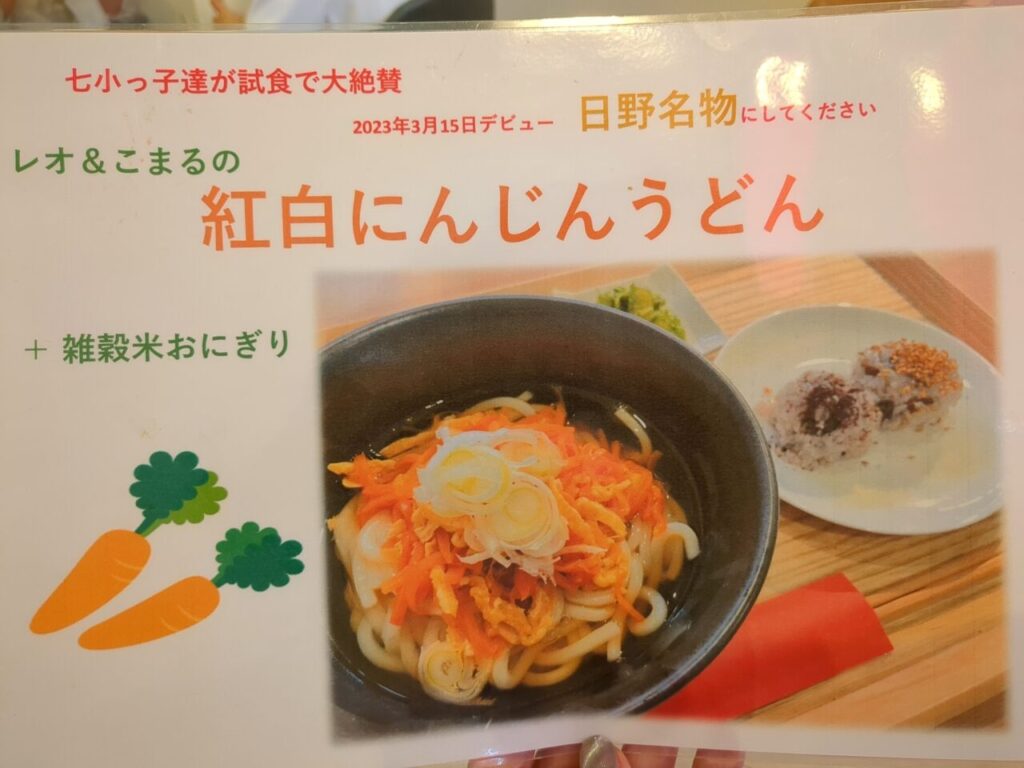 喫茶・カフェ レオ&こまる